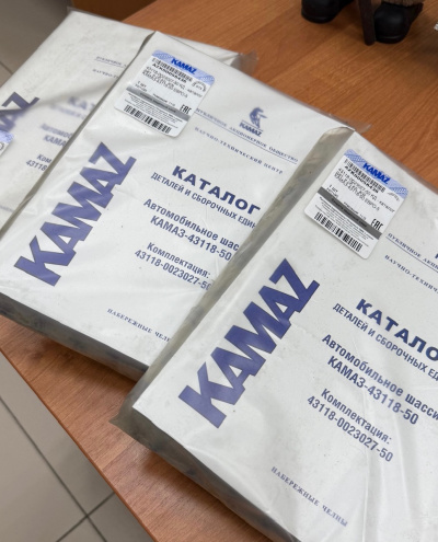 каталог дет. сб.ед. шасси КАМАЗ 43118-46 ЕВРО-5 43118-0003027-46