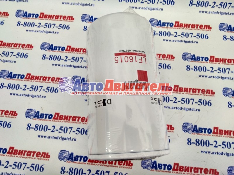 Фильтр масляный LF16015 4897898 Cummins 4/6ISBe Fleetguard
