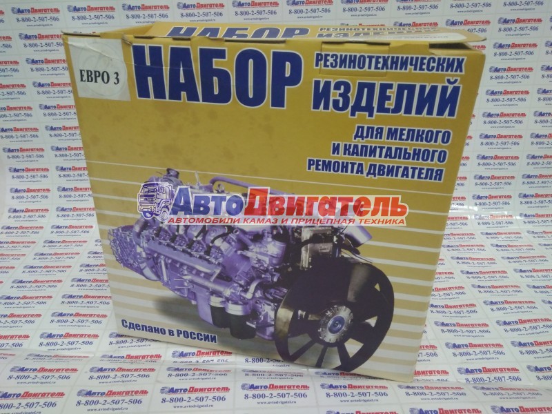 Р/к двс (из 36 наимен) КАМАЗ ЕВРО 3