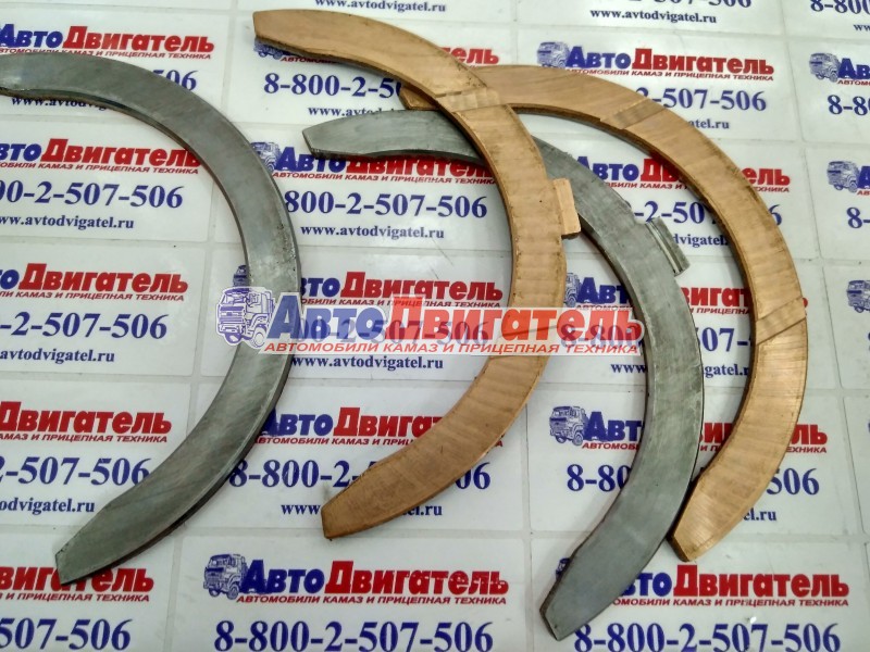 Полукольцо к/в верхнее подшипника 740-1005184-01 Р0 КамАЗ ДЗВ