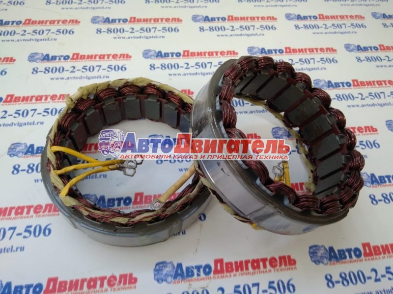 Обмотка генератора (статор) Г-273-3701100 КамАЗ