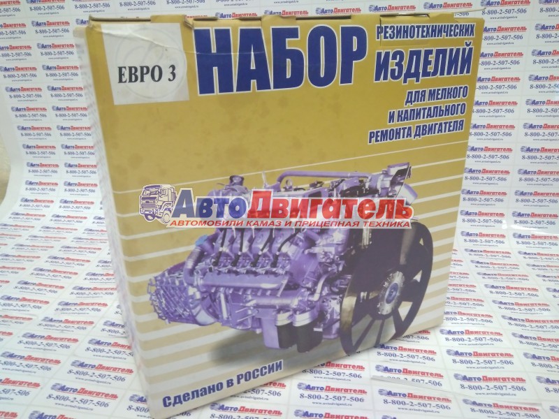 Р/к двс (из 36 наимен) КАМАЗ ЕВРО 1