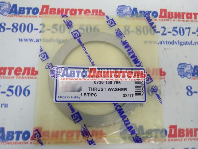 Шайба КПП регулировочная 0730150766, к20.01530 ZF КАМАЗ, MAN, DAF, RENAULT, IVECO ZF Kacmazlar