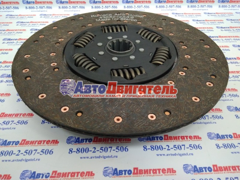 Диск сцепления ведомый 1878000205 КАМАЗ sachs