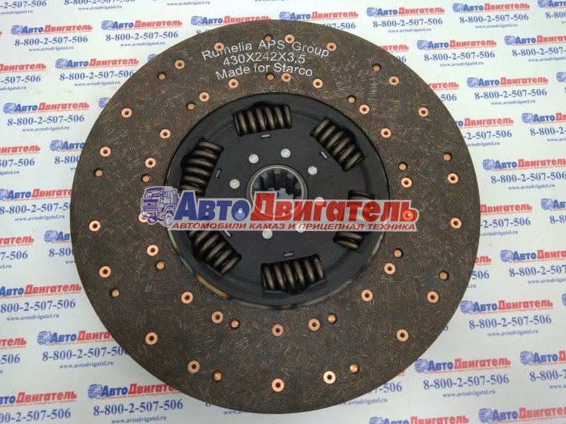 Диск сцепления ведомый 1878000205 КамАЗ двс Cummins SACHS