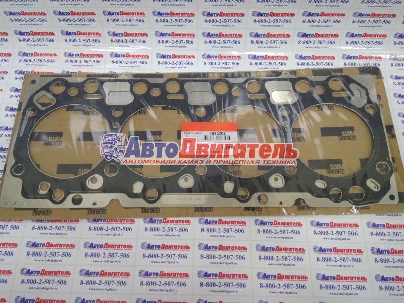 Прокладка гбц 4946620, 4932209, 5289048 Cummins 4ISBe 185