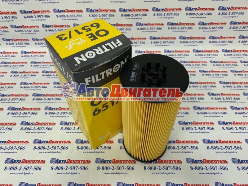Фильтр очистки масла lf16046 (аналог мерседес a0001802909, hu12110x, oe651/3) filtron