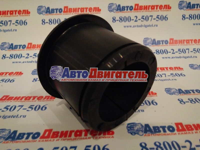 Подушка стабилизатора 6520-2916040 КАМАЗ Ростар