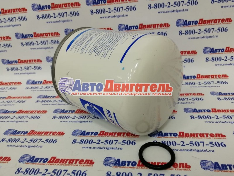 Фильтр-патрон осушителя воздуха 4324102227 КАМАЗ Wabco