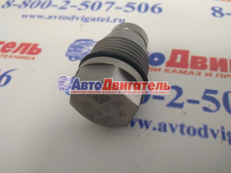 Клапан редукционный рампы 4938005, 4930429, 1110010028 КАМАЗ Сummins ISBe ЕВРО 4 BOSCH
