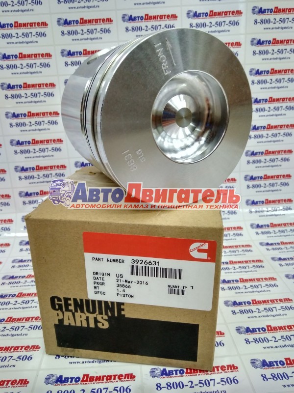 Поршень РО D=52mm 3926631, 3907163, 3971966, 3802160 Cummins 4/6ВТ, EQB5.9, BTA