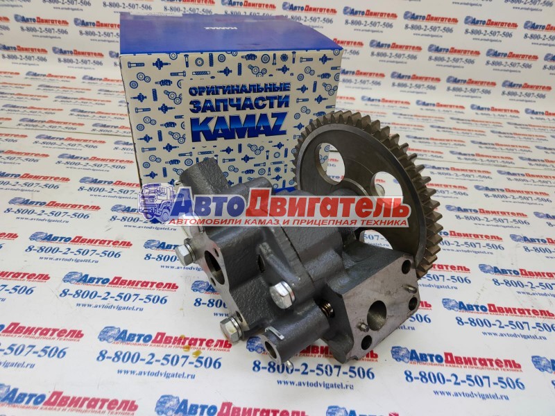 Насос масляный с шестерней 740.11-1011010 Z=52зуб ЕВРО (ПАО КамАЗ)