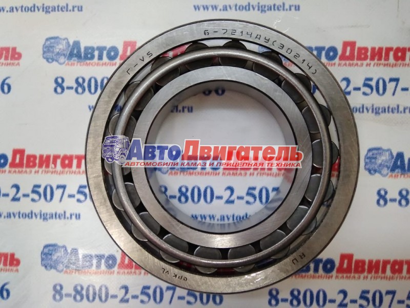 Подшипник 6-7214А, 30214 КАМАЗ, ГАЗ-4301 (3301), САЗ-4509, ЗИЛ мосты SKF
