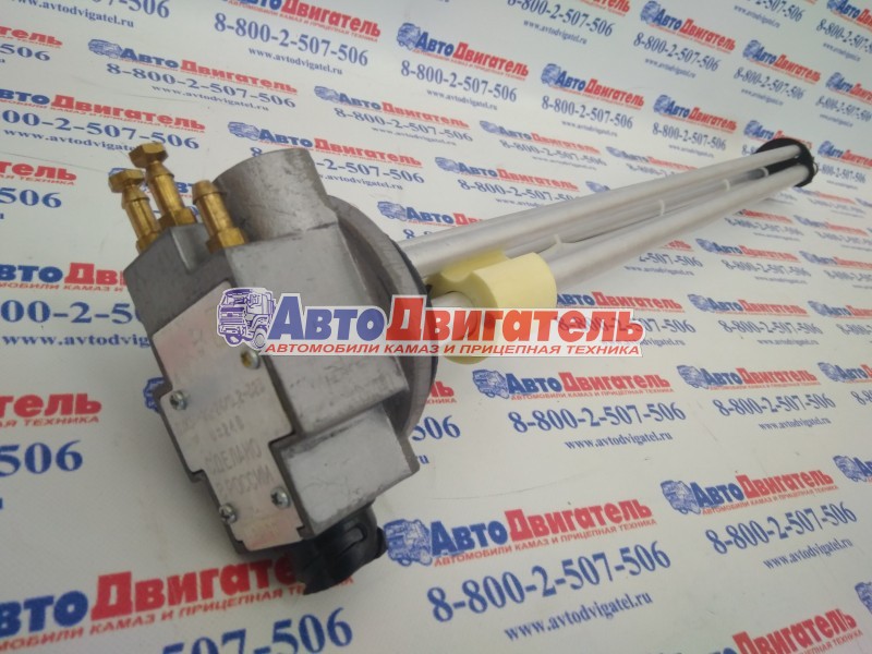 Топливозаборник 7508.453848.001-06 ДУКЭП 90-24/0,2-615 КамАЗ 5490 КЭМЗ г.Кизляр