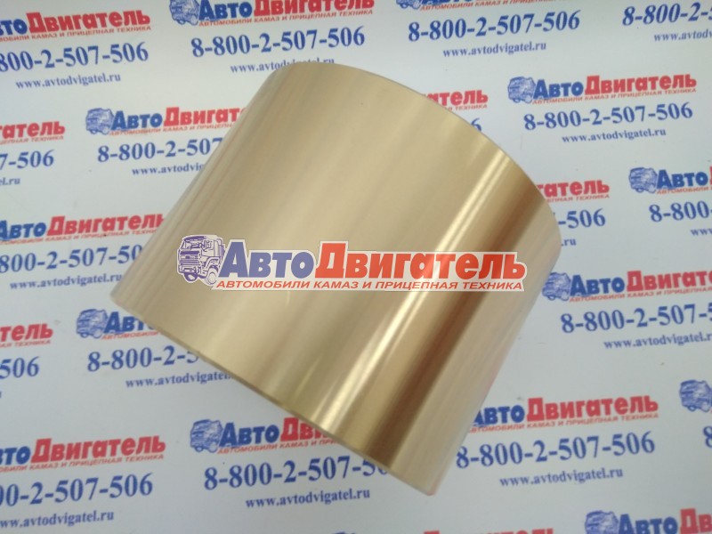 Втулка башмака балансира бронза 5320-2918074 КАМАЗ