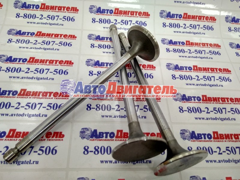 Клапан выпускной 3901607, 3920868, 4994143 Cummins 4-6 вт